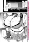 人妻アイドルRE-CONTRACT！試し読み1ページ