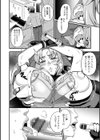 人妻アイドルRE-CONTRACT！試し読み4ページ