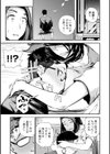 授乳ママごと試し読み3ページ