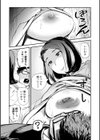 授乳ママごと試し読み5ページ