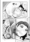授乳ママごと試し読み6ページ