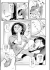 授乳ママごと試し読み7ページ