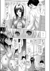 受験妻 〜サクラミチル〜試し読み3ページ