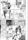 黒の欲望試し読み1ページ