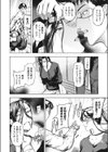 黒の欲望試し読み2ページ