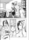黒の欲望試し読み5ページ