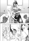 黒の欲望試し読み6ページ