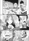 Sexual Massage試し読み1ページ