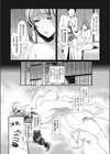 Sexual Massage試し読み4ページ