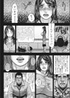 密着！夜勤病棟24時試し読み4ページ
