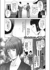 Life balance試し読み1ページ