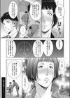 Life balance試し読み5ページ