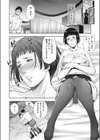 Life balance試し読み6ページ