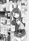 青春ごっこ試し読み1ページ