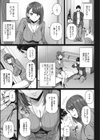 青春ごっこ試し読み3ページ