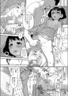 今夜も眠れない(性的な意味で)試し読み8ページ