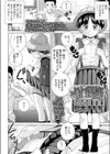 協力関係試し読み2ページ