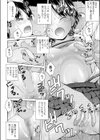 協力関係試し読み6ページ