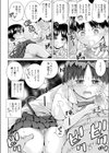 協力関係試し読み8ページ