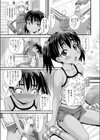 予約済み×××試し読み3ページ