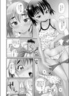 予約済み×××試し読み4ページ