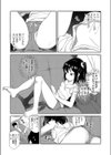 いもうとは無関心試し読み3ページ