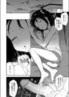いもうとは無関心試し読み4ページ
