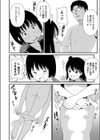 ヒミツの放課後倶楽部試し読み6ページ