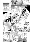 元気なお友だち試し読み4ページ
