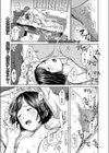 あいずおんみー試し読み1ページ