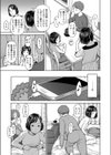 あいずおんみー試し読み3ページ