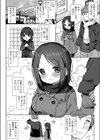 あまくてほっとな時間。試し読み2ページ