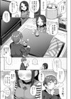 あまくてほっとな時間。試し読み3ページ