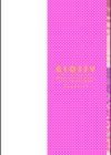 GLOSSY試し読み2ページ