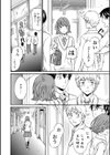 GLOSSY試し読み4ページ