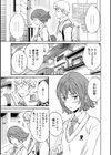 GLOSSY試し読み7ページ