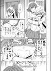 GLOSSY試し読み13ページ