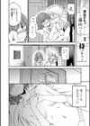 GLOSSY試し読み14ページ