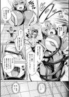 幻影ハ淫紋産卵ノ快楽二染マル試し読み4ページ