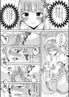 二次元コミックマガジン 淫紋をつけられた美少女たちが産卵アクメ堕ち！試し読み16ページ