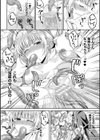 二次元コミックマガジン 淫紋をつけられた美少女たちが産卵アクメ堕ち！試し読み18ページ