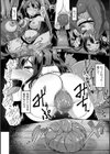 二次元コミックマガジン 淫紋をつけられた美少女たちが産卵アクメ堕ち！試し読み24ページ