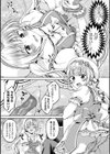 魔法少女を孕ませたいっ！試し読み5ページ