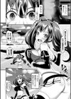 転生したら産卵で無双！？？試し読み2ページ