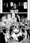 転生したら産卵で無双！？？試し読み3ページ
