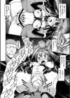 転生したら産卵で無双！？？試し読み4ページ