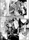 転生したら産卵で無双！？？試し読み7ページ