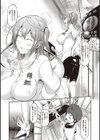 恋乳オーダー〜おかわり〜【FANZA限定特典付き】試し読み9ページ