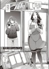 恋乳オーダー〜おかわり〜【FANZA限定特典付き】試し読み15ページ