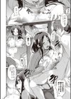 恋乳オーダー〜おかわり〜【FANZA限定特典付き】試し読み16ページ